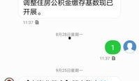 痞欠最新爆料,揭秘娱乐圈不为人知的幕后真相