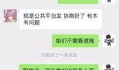 山东微信吃瓜聊免费,免费畅聊，共享生活点滴