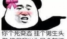 抖音娱乐吃瓜群众,揭秘娱乐圈幕后故事