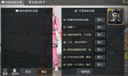 和平精英最新语音包爆料