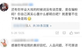 吃瓜网红东北人是谁啊图片,吃瓜网红东北人身份大起底