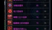 dnf最新爆料固定史诗,史诗生成系统革新，固定史诗降临，玩家体验再升级