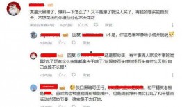 直播草神爆料是谁啊视频,是谁引发热议？