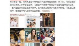 小旭一家邻居爆料视频,小旭一家生活片段曝光，温馨日常引网友热议