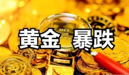 黄金最新爆料消息,最新爆料揭示惊人内幕