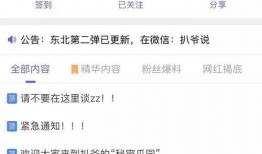 吃瓜爆料最新网站