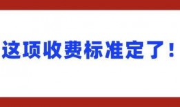 黄石新闻爆料热线,倾听民声，守护城市安全