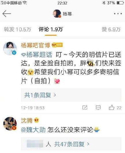 娱乐吃瓜评论怎么写