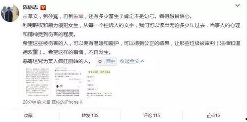 娱乐圈吃瓜爆料王是谁,揭秘幕后真相的神秘人物